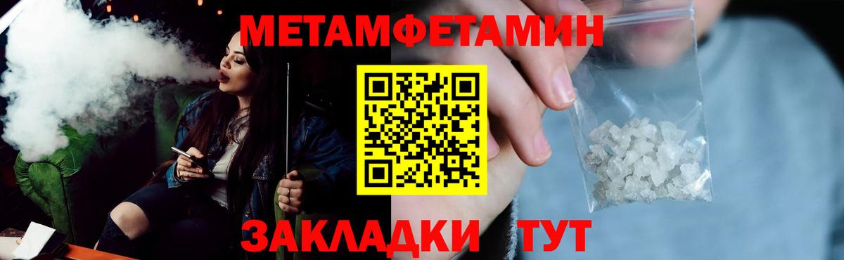 АМФЕТАМИН Розовый Пугачёв