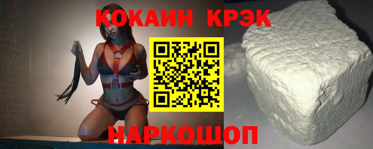 Cocaine 97% Пугачёв