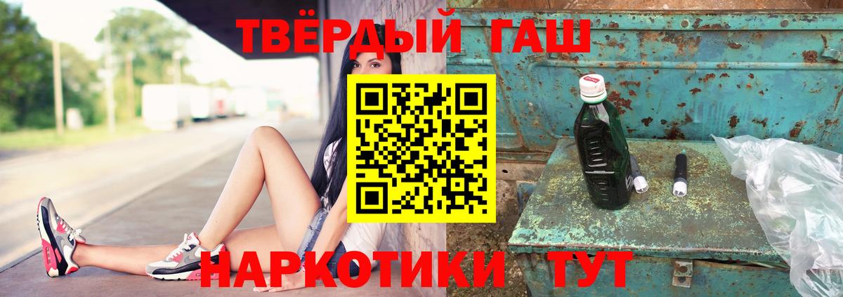 Гашиш 40% ТГК Пугачёв