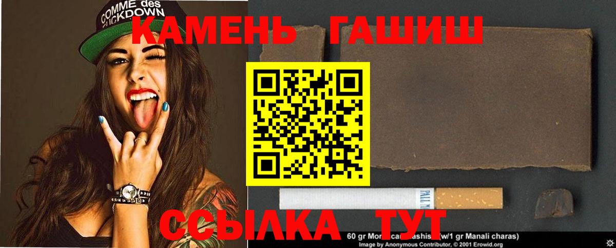 Пугачёв  ГАШ убойный  Вход с VPN 
