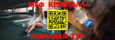 дистиллят марихуана Гагарин