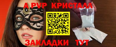 экстази Гатчина