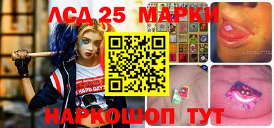 2c-b Гай