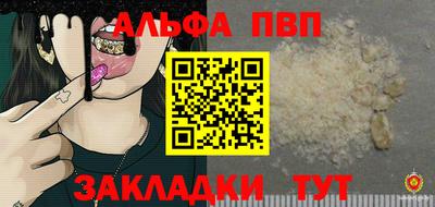 дистиллят марихуана Гагарин