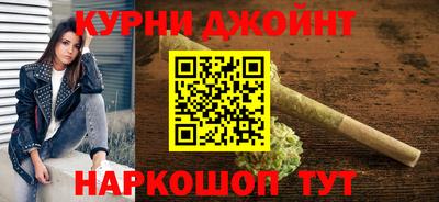 дистиллят марихуана Гагарин