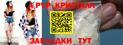 дистиллят марихуана Гагарин