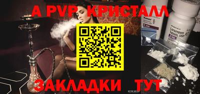 дистиллят марихуана Гагарин