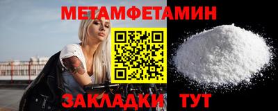 2c-b Гай