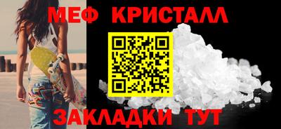 дистиллят марихуана Гагарин