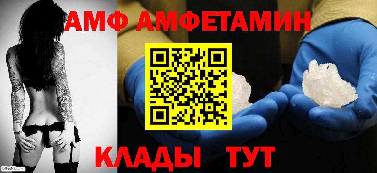 Пугачёв  Метамфетамин витя  Вход с VPN 