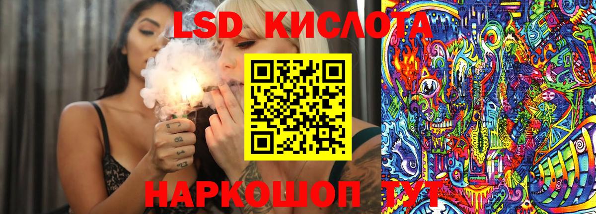 Марки NBOMe 1,5мг Пугачёв