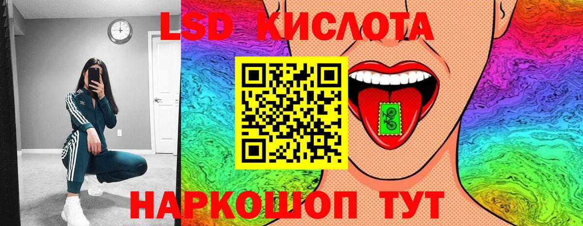 магазин  наркотиков  Марки 25I-NBOMe  Пугачёв  Вход с VPN  Наркотические марки 1500мкг 