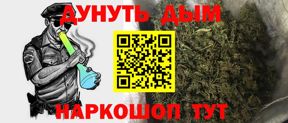 Пугачёв  МАРИХУАНА ГИДРОПОН  Вход с VPN  Марихуана LSD WEED  Марихуана марихуана 