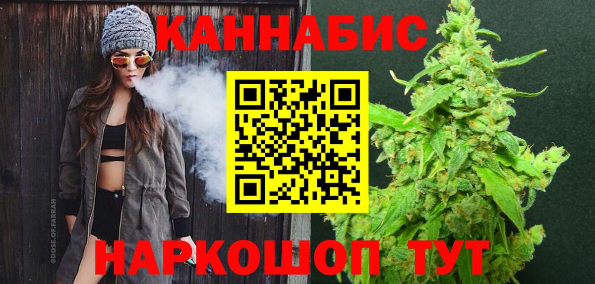 МАРИХУАНА AK-47 Пугачёв